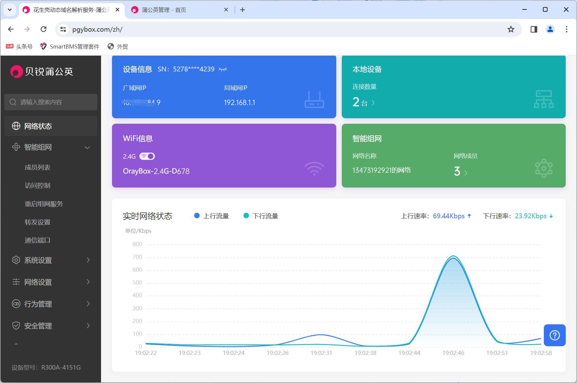 加速器免费vpm-加速器免费vps试用7天