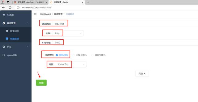 chatrandom随机匹配聊天-chatrandom随机匹配聊天特色