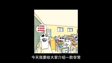 纸飞机汉语版-纸飞机中文版elegram