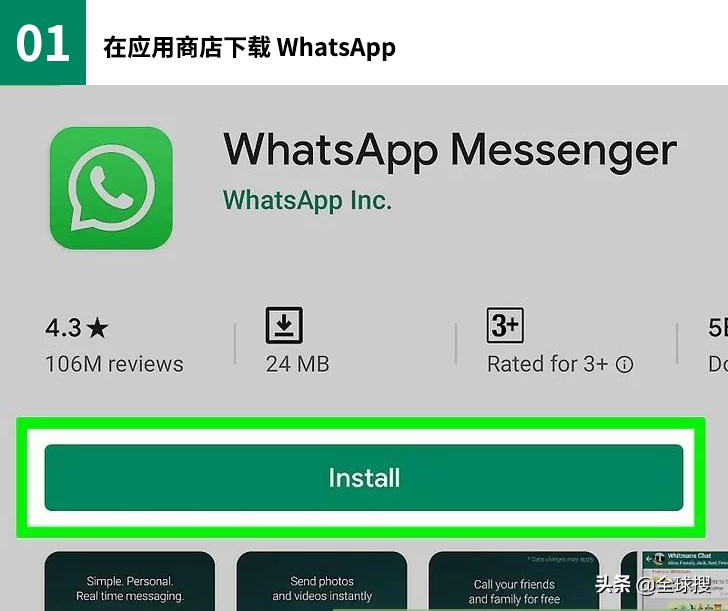 whatsapp怎样注册-whatsapp中国手机号怎么注册