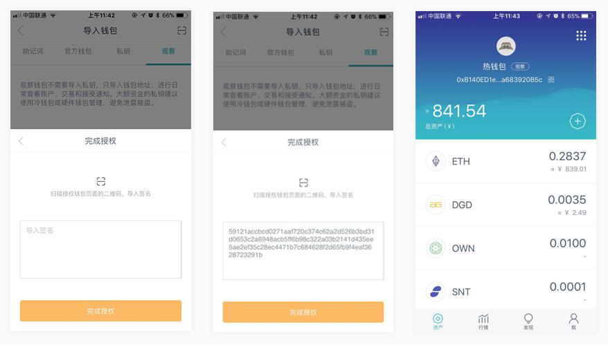 冷钱包怎么提币出来-冷钱包的币怎么提到交易所