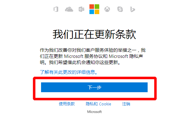 联想skype可以卸载吗-联想笔记本skype可以卸载么