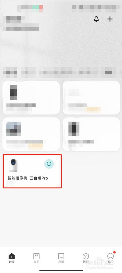 如何用手机连接监控摄像头-如何用手机连接监控摄像头视频