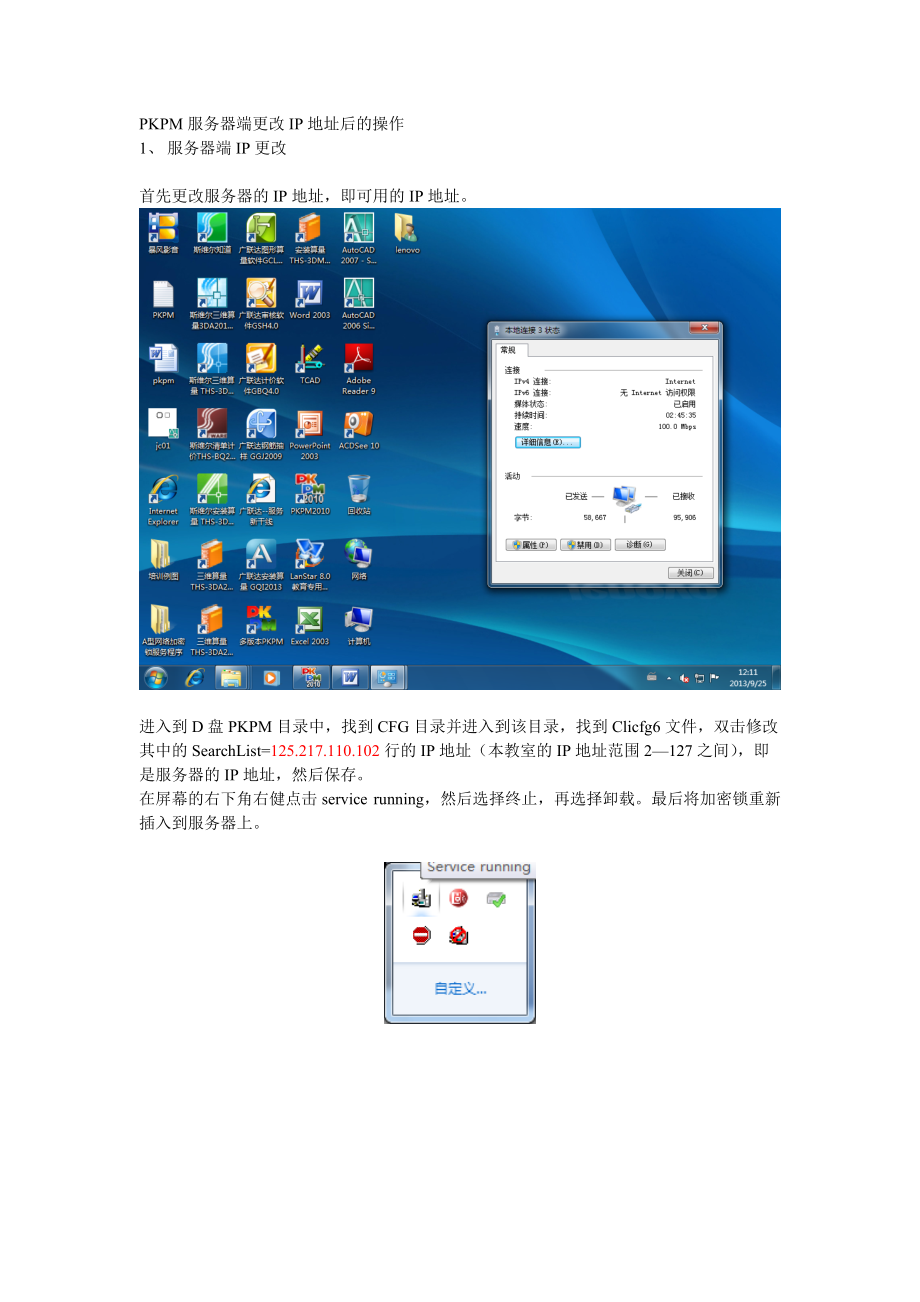 每日免费代理ip地址-telegreat代理连接ip免费