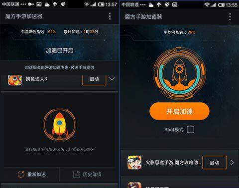 手机加速器梯子哪个好-手机加速器梯子哪个好一点 手机加速器梯子哪个好-手机加速器梯子哪个好一点