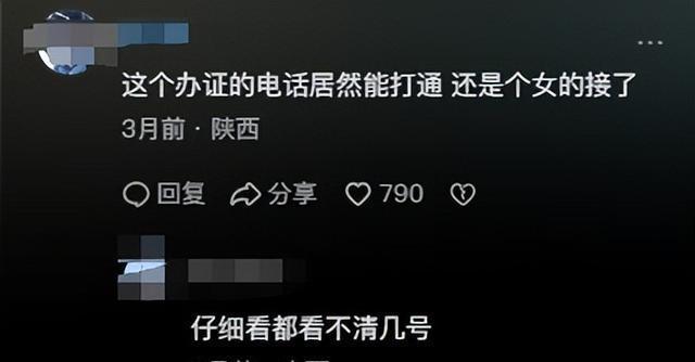 鬼子电报员bgm叫什么-鬼子电报员bgm叫什么来着