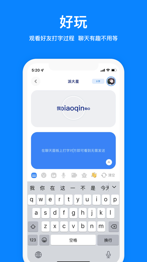 飞机app聊天软件怎么注册安卓-飞机app聊天软件怎么注册安卓手机
