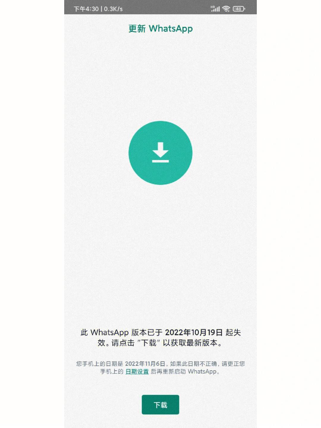 华为手机用whatsapp方法-华为手机能用whatsapp吗?