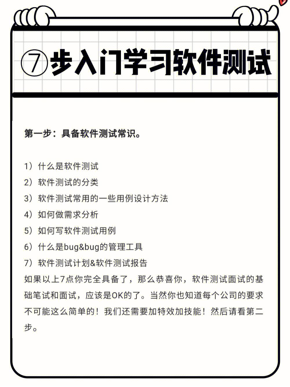 手机版梯子软件哪个好用-手机版梯子软件哪个好用一点