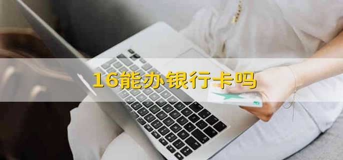 苹果手机用梯子会卡吗怎么办-苹果手机用梯子会卡吗怎么办啊