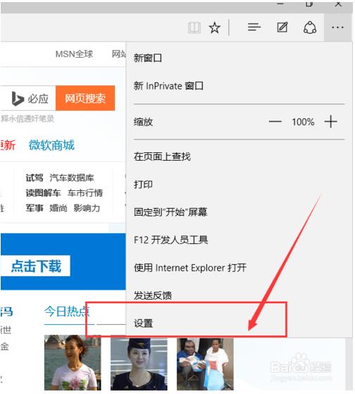包含QQ浏览器搜索引擎案例分析报告的词条