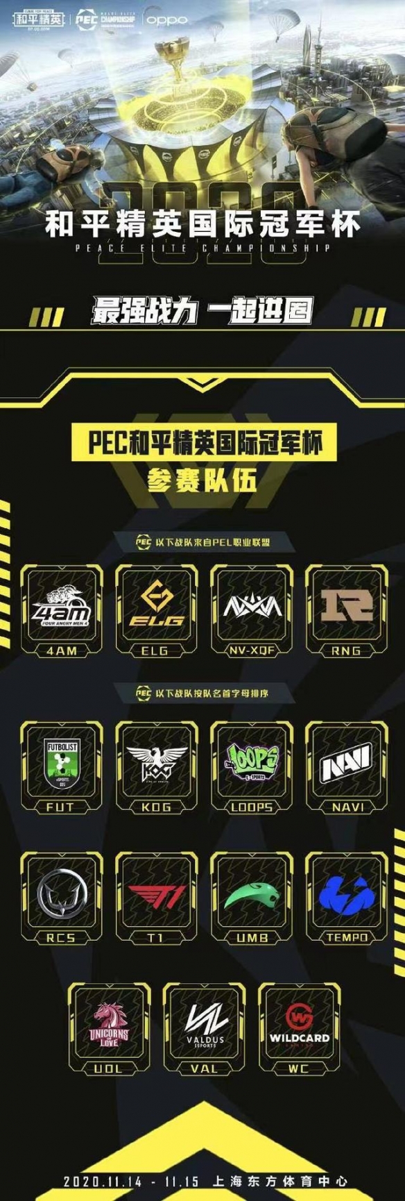 pec币-pec币个人怎么交易