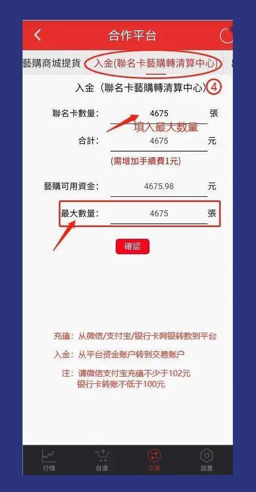 tp钱包能赚多少-tp钱包靠什么盈利
