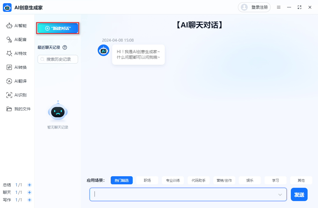 国际聊天软件app-国际聊天软件appLAI