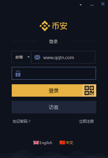 币安app官网下载最新版本的简单介绍