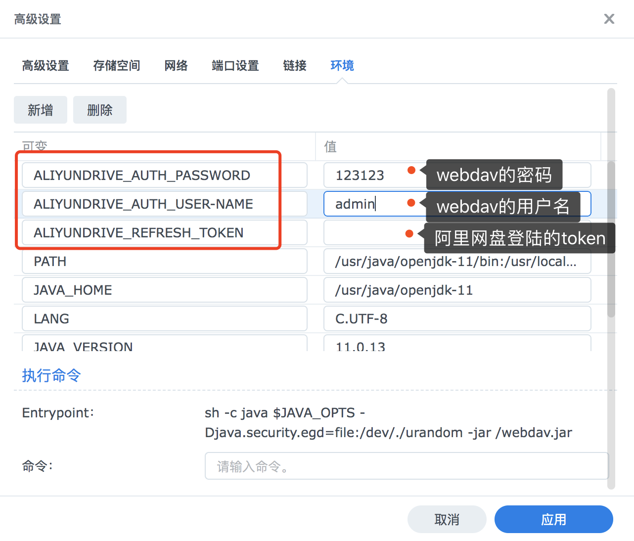 token获取下载-token从哪里获取的