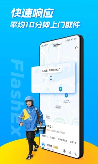 telephone安卓下载2023-telephone安卓下载2022版本
