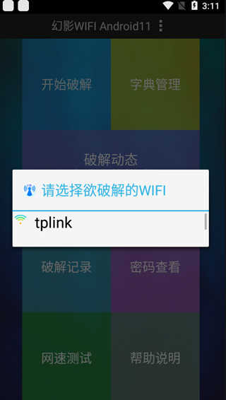 telephone安卓下载2023-telephone安卓下载2022版本 telephone安卓下载2023-telephone安卓下载2022版本