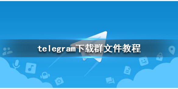 telegeram下载application的简单介绍