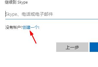 skype苹果手机如何下载-如何下载skype iphone