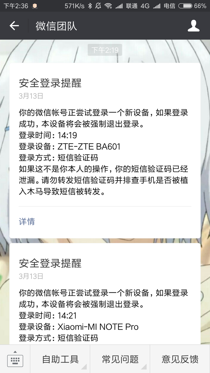 纸飞机为什么收不到验证码短信-telegreat代理连接ip购买