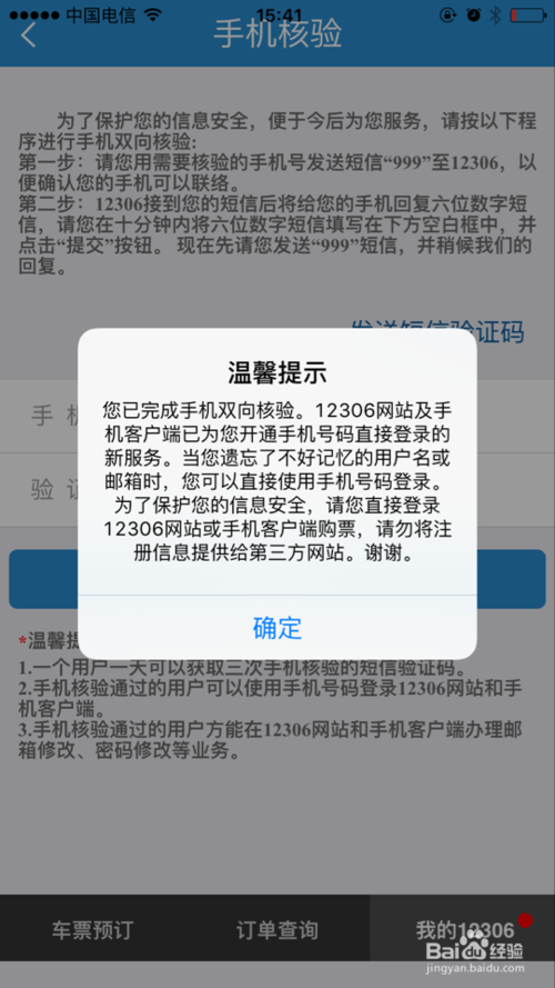 纸飞机为什么收不到验证码短信-telegreat代理连接ip购买 纸飞机为什么收不到验证码短信-telegreat代理连接ip购买