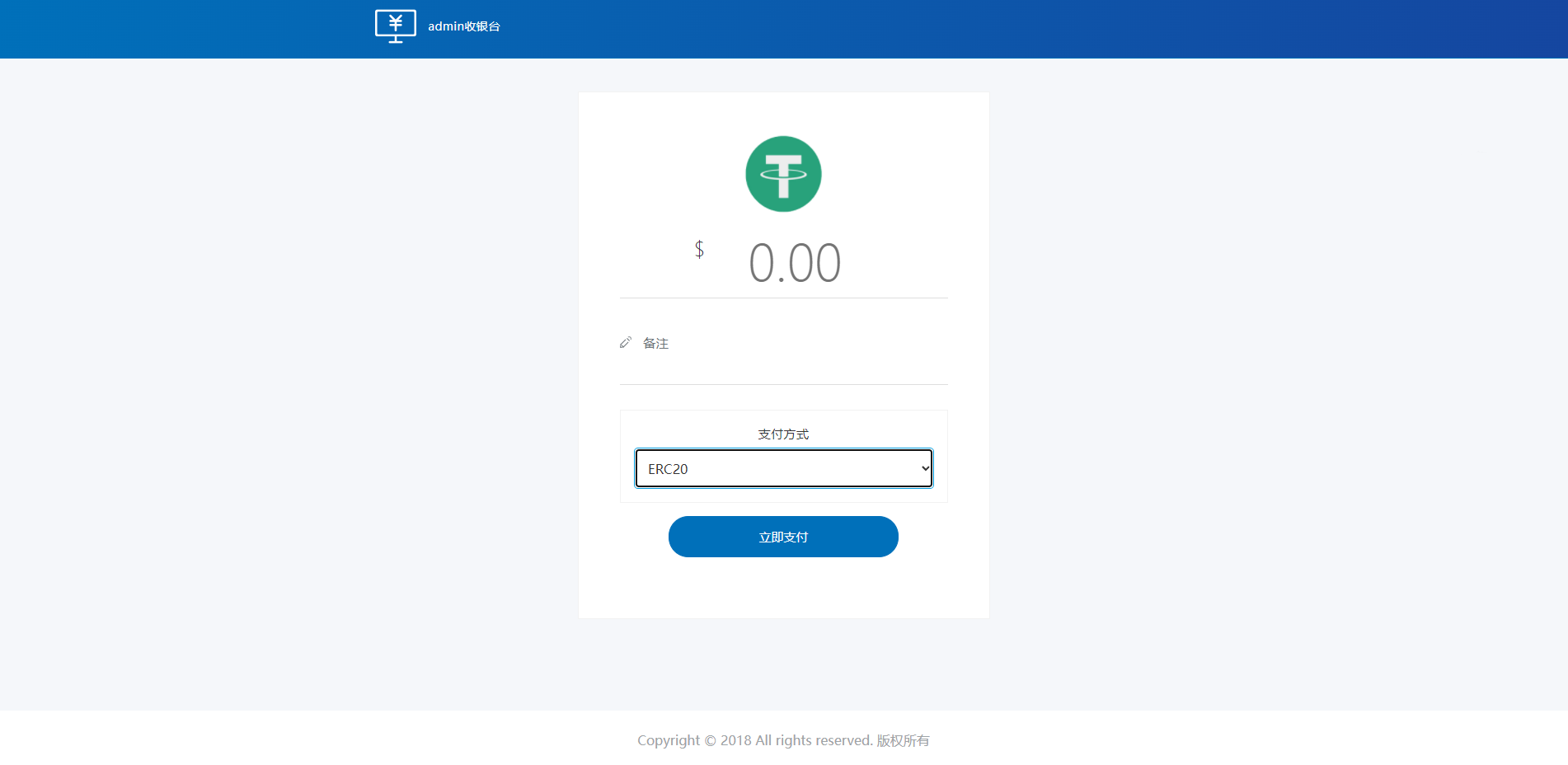 usdt-trc20怎么充值的简单介绍 usdt-trc20怎么充值的简单介绍