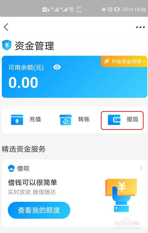 imtoken怎么提现到o-imtoken怎么提现人民币