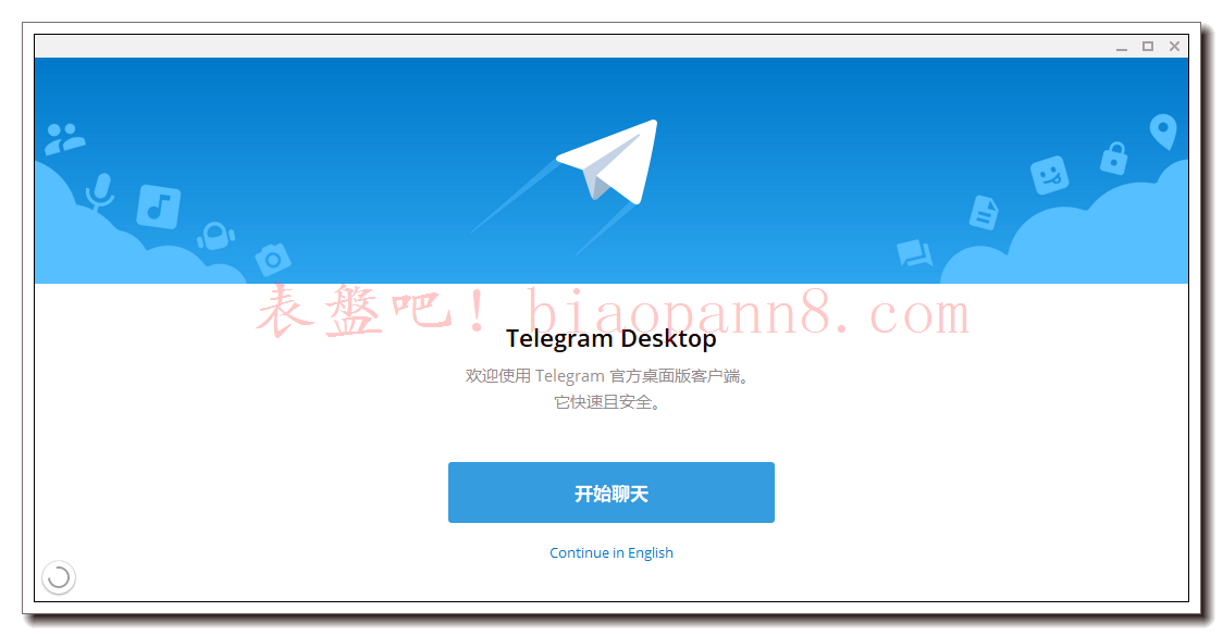 telegreat注册完了怎么登录的简单介绍