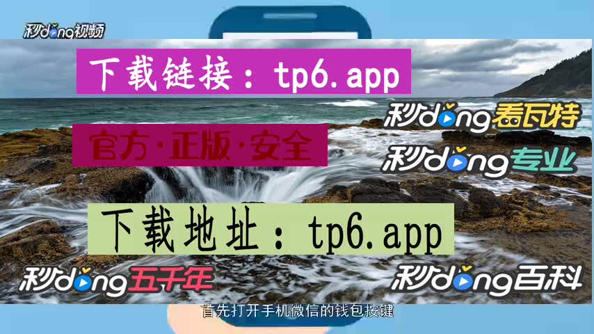 tp钱包官方网下载jzdlwc的简单介绍