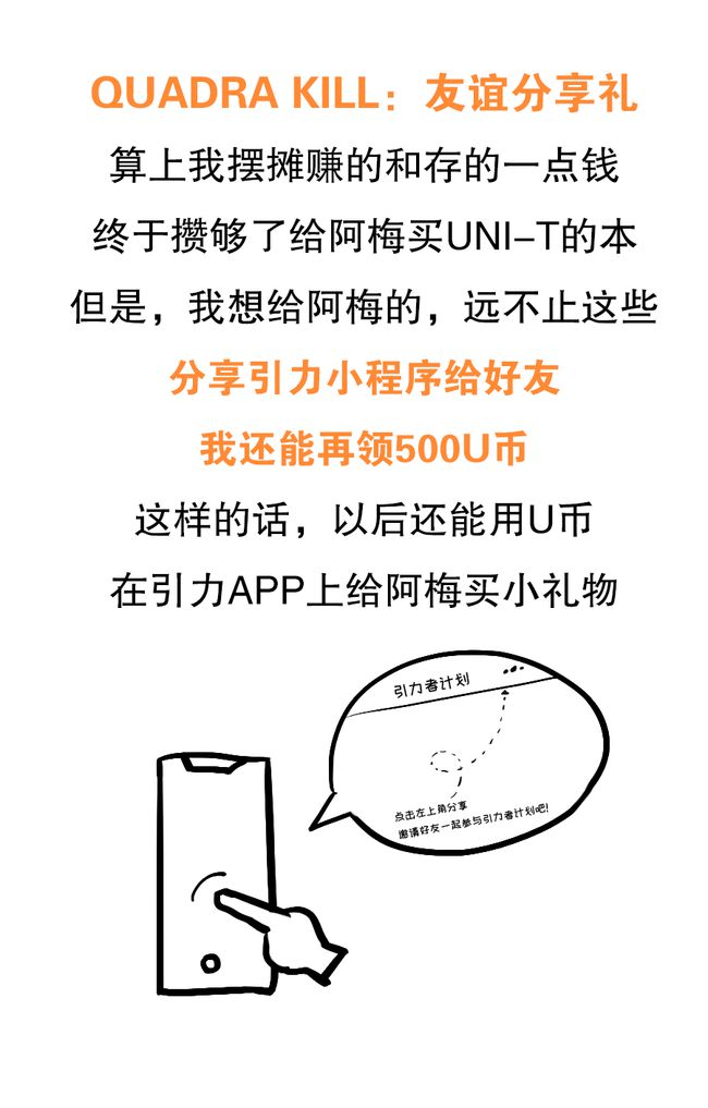u币现在多少钱-一个u等于多少人民币