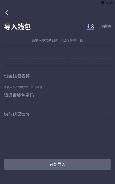 token钱包app教-token钱包的最新下载