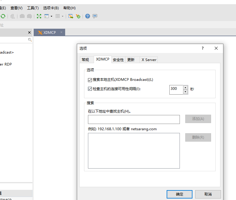 telegreatX改中文怎么的简单介绍