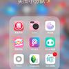 手机免费p图软件有哪些-手机最专业的免费p图软件