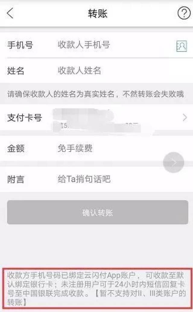 tp钱包的u莫名被转账了-tp钱包的u莫名被转账了能追回来吗