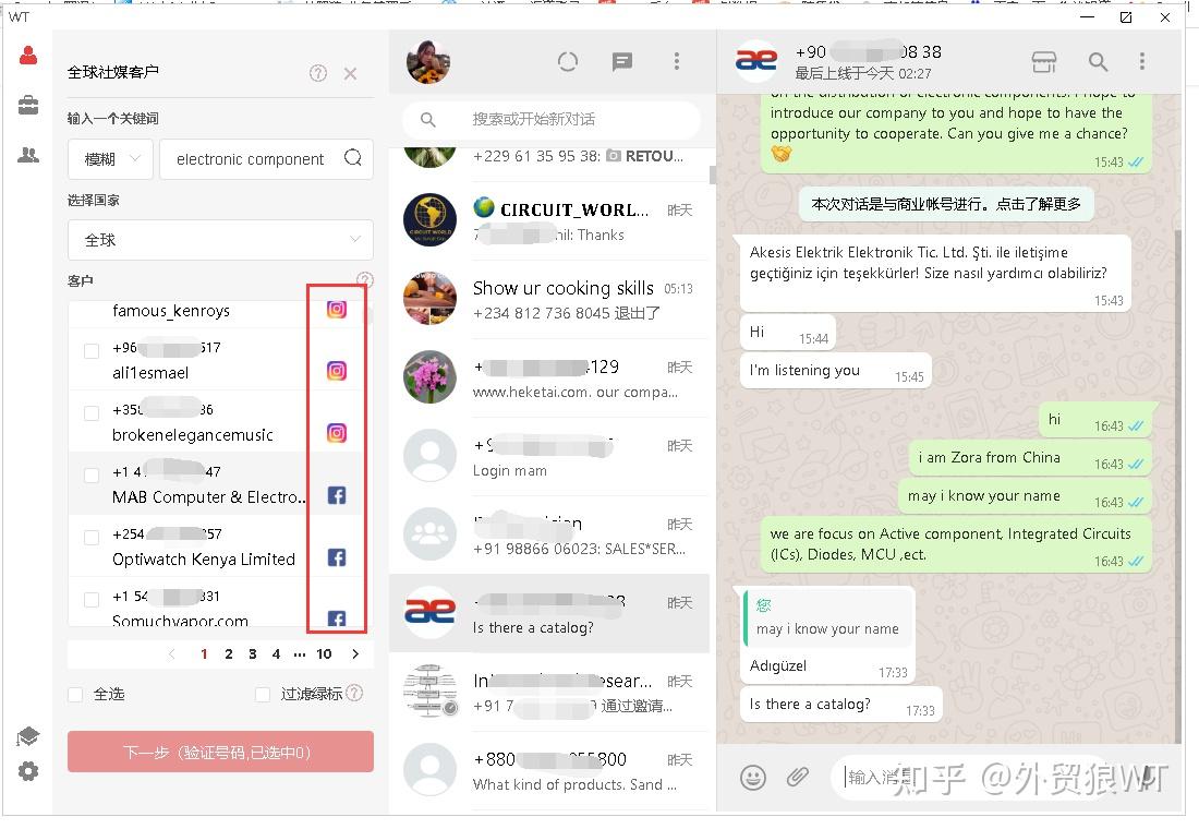 Whatsapp官网注册地址-whatsapp registration