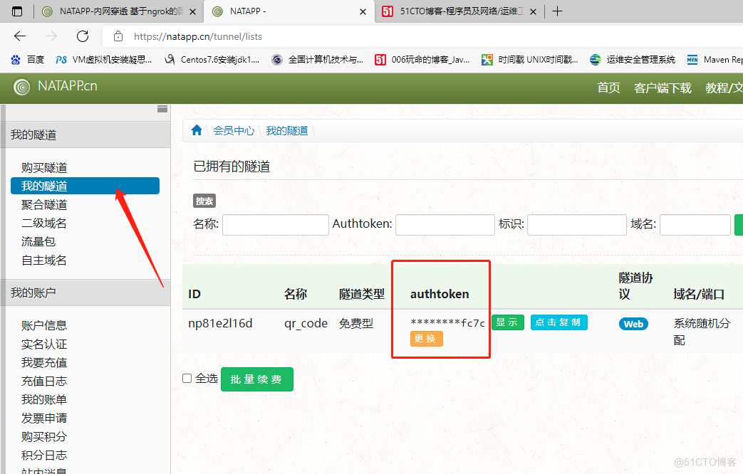 外网软件下载网址是什么-外网软件下载网址是什么软件