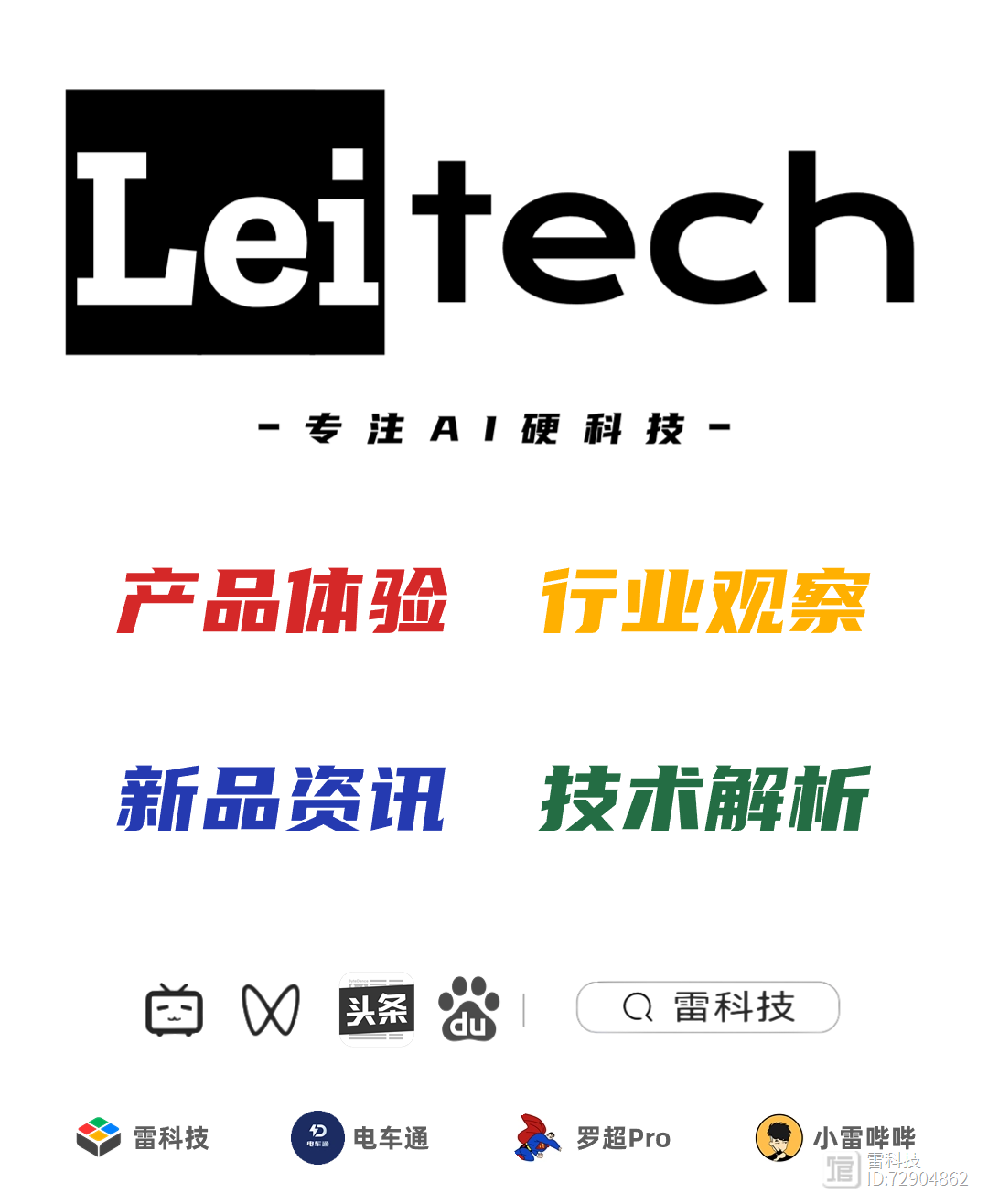 skype英文发音-skype用英语怎么说