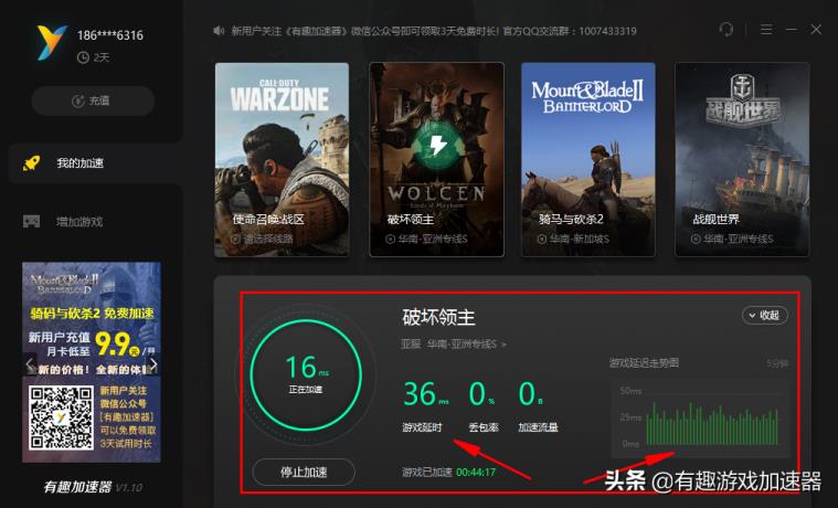 外网加速器排名-2021外网加速器 外网加速器排名-2021外网加速器