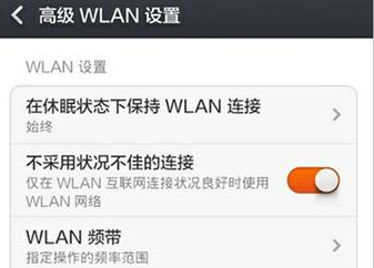 手机远程控制wifi开关电信怎么设置-手机远程控制wifi开关电信怎么设置密码