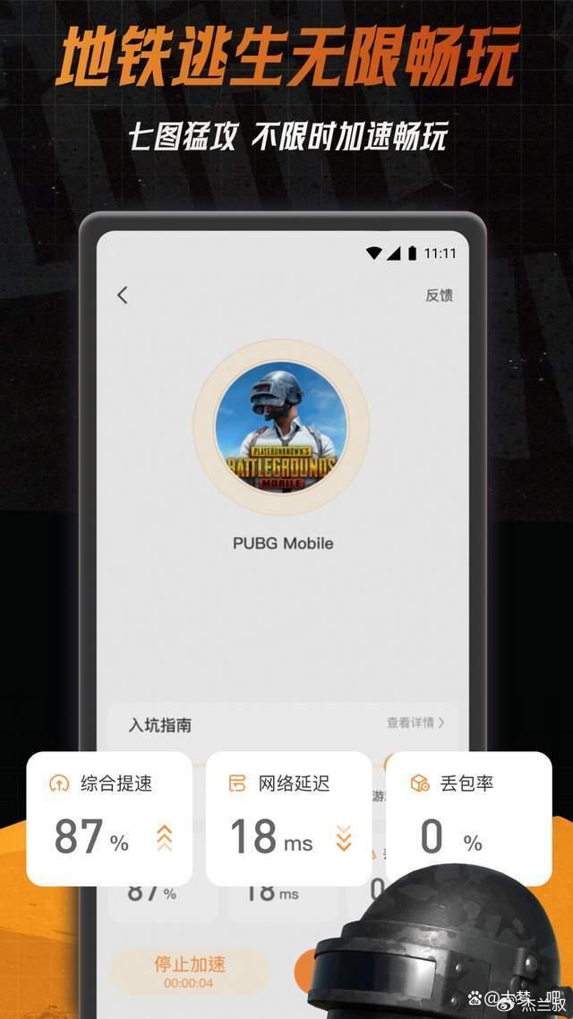 夏时国际加速器-夏时国际加速器安卓