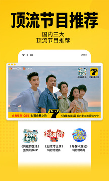 免费的梯子加速器推荐-免费的梯子加速器推荐iOS