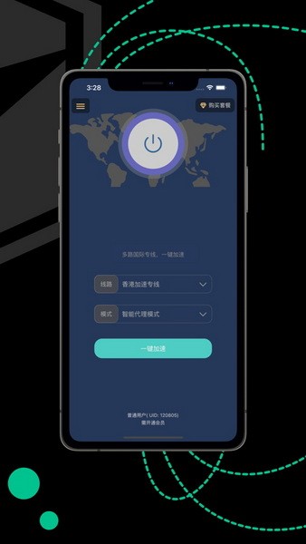 雷霆每天免费2小时加速-每天签到送一小时的加速器