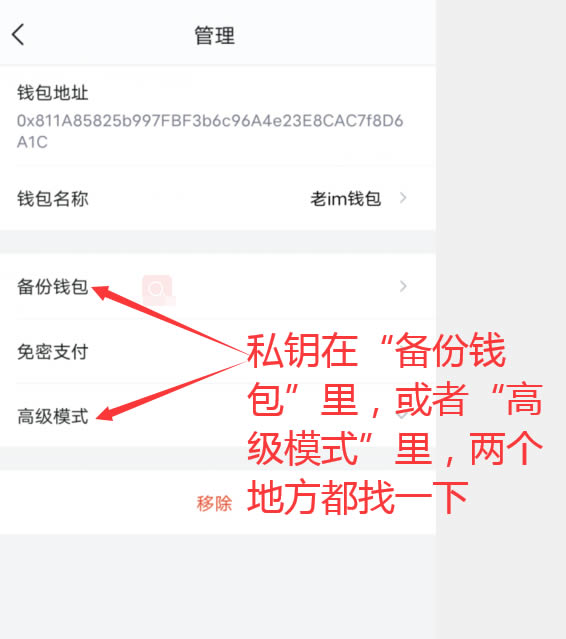 imtoken钱包盗u骗局-imtoken钱包被盗怎么解决
