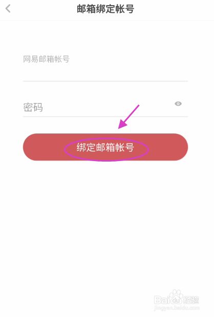 telegeram如何绑定邮箱-telegram收不到86短信验证