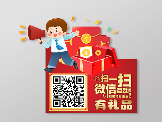 telegram扫一扫加好友-telegram怎么扫一扫加人
