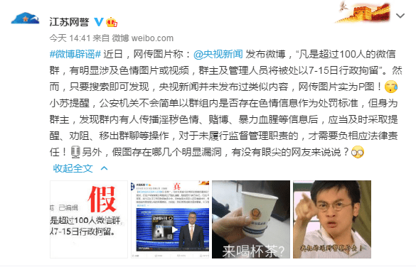 浏览谷歌会被网警抓么-用谷歌浏览器会被国内监控么