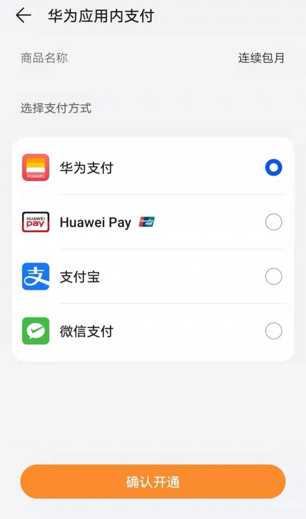 tb钱包怎么交易到微信-tb钱包怎么交易到微信里
