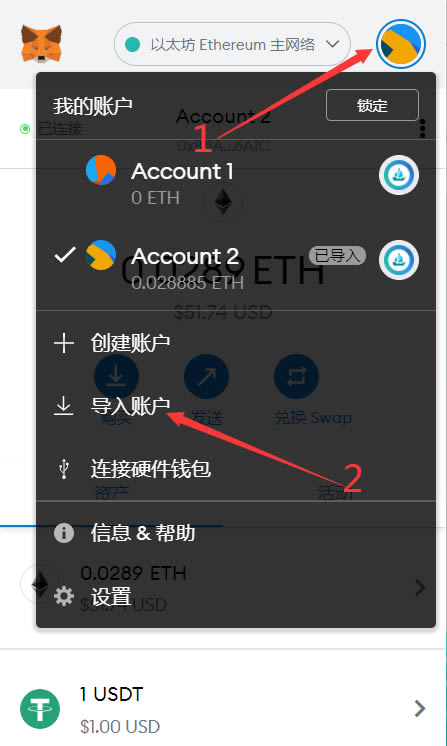 imtoken电脑版下载-imtoken官网推荐下载