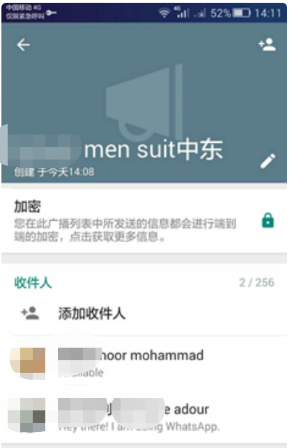 如何在whatsapp加好友-whatsapp上面怎么加好友